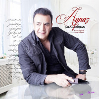 Jalal Farajian - Aynaz