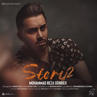 Mohammadreza Oshrieh - Story 2