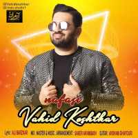 Vahid Keshtkar - Nafasi