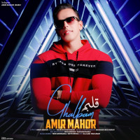 Amir Mahor - Ghalbam