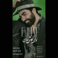 Dariush Khan - Ejhaf