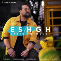 Saber Sotoodeh - Eshgh