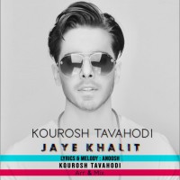 Kourosh Tavahodi - Jaye Khalit