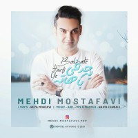 Mehdi Mostafavi - Ye Harfi Bahate