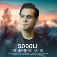 Mohammad Amiri - Sogoli