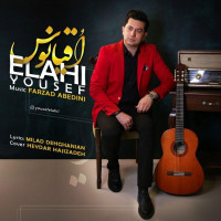 Yousef Elahi - Oghyanoos