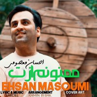 Ehsan Masoumi - Mamnoonam Azat