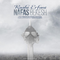 Raahi Erfani - Nafas Bekesh