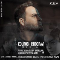 Kourosh Khosravi - Eshghe Jaleb