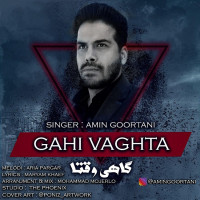 Amin Goortani - Gahi Vaghta