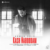 Ahmad Solo - Kash Naboodam
