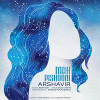 Arshavir - Mah Pishooni