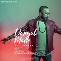 Ata Shayan - Daryab Mano