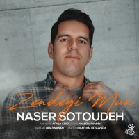 Naser Sotoudeh - Zendegie Man