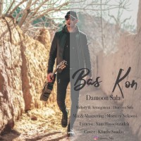 Damoon Sala - Bas Kon