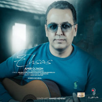 Amir Ojagh - Ehsaas