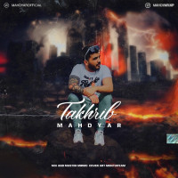 Mahdyar - Takhrib