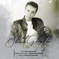 Ali Bondar - Shah Ghalb