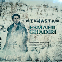 Esmaeil Ghadiri - Mikhastam