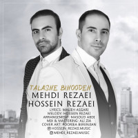 Mehdi Rezaei & Hossein Rezaei - Talashe Bihoodeh