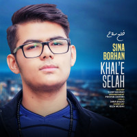 Sina Borhan - Khal E Selah