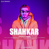 Sadegh Sadri - Shahkar