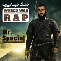 Mr Special - God Exam