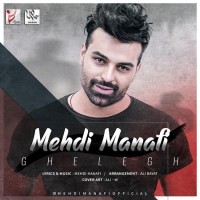 Mehdi Manafi - Ghelegh