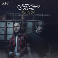 Masih & Arash AP - Dast Be Yeki