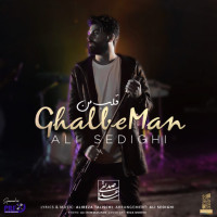 Ali Sedighi - Ghalbe Man