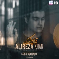 Alireza Khan - To Mara Divaneh Kardi