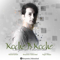 Benyamin Valinezhad - Kooche Be Kooche