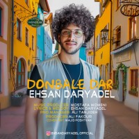 Ehsan Daryadel - Donbaledar