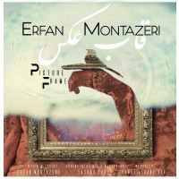 Erfan Montazeri - Ghabe AX