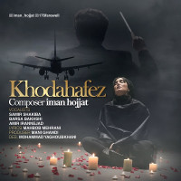 Iman Hojjat - Khodahafez
