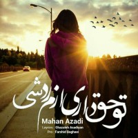 Mahan Azadi - To Hagh Dari Azam Rad Shi