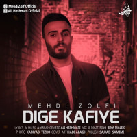 Mehdi Zolfi - Dige Kafiye