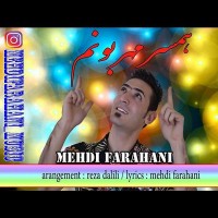 Mehdi Farahani - Hamsare Mehrabonam