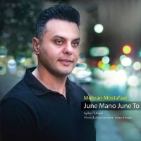 Mehran Mostafavi - Joone Mano Joone To