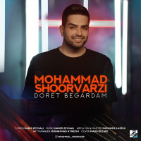 Mohammad Shoorvarzi - Doret Begardam