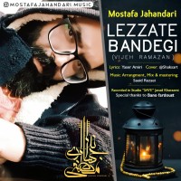 Mostafa Jahandari - Lezzate Bandegi