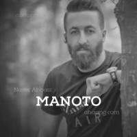 Naser Abbasi - Mano To