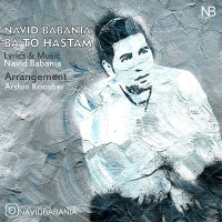 Navid Babania - Ba To Hastam