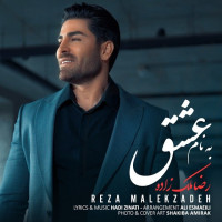 Reza Malekzadeh - Be Name Eshgh