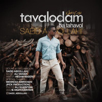 Saeid Abdollahi - Tavalodam Ba Tahavol