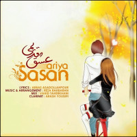 Sasan Ariya - Eshghe Ghadimi