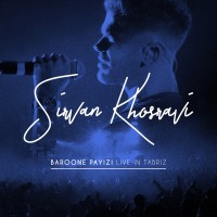 Sirvan Khosravi - Baroone Paeizi ( Live In Tabriz )