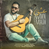 Amin Emadi - Eshgh