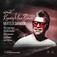 Morteza Sarmadi - Kenare Man Bemoon