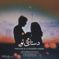 Mahyar Al & Hossein Habibi - Dastaye To